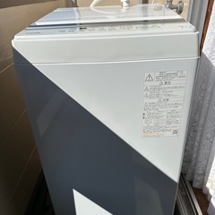 TOSHIBA 二槽式洗濯機 7kg Double Shower Wash TOSHIBA 二槽式洗濯機 7kg Double Shower Wash