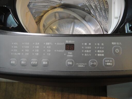 2024年製 アイリスオーヤマ 全自動洗濯機 TNI-45A1-B 4.5㎏ ◇IRIS