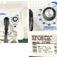 タカラベルモント】TAKARA W旋回トリートメント機器 BM-G5W G5