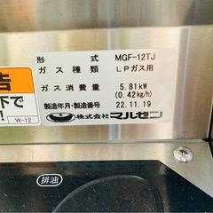 マルゼン卓上フライヤー12L 