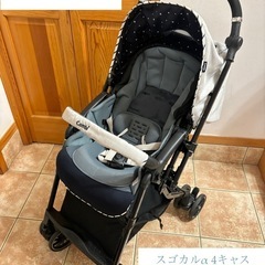 【美品】 combi♥スゴカルベビーカー (星柄) ﾍﾞﾋﾞｰｶｰｼｰﾄ付き