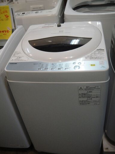 5㎏ 分解清掃済! AW-5G6(W) 心無 東芝 5㎏ 分解清掃済! AW-5G6(W) 心無 東芝