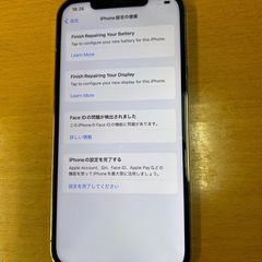 iPhone12 Pro Max（ジャンク）