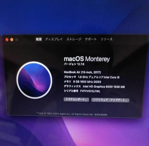 届いてすぐ使える】MacBook Air SSD512GB 8GB ノートPC - メルカリ 