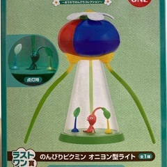 ピクミン 1番くじ ラストワン