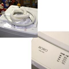 洗濯機 美品 6.0kg 2023年製 RORO ヤマダ電機 YWM-60L ホワイト 全自動洗濯機 幅565×奥行534×高さ890mm 札幌市 清田区 平岡のサムネイル
