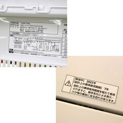 洗濯機 美品 6.0kg 2023年製 RORO ヤマダ電機 YWM-60L ホワイト 全自動洗濯機 幅565×奥行534×高さ890mm 札幌市 清田区 平岡のサムネイル
