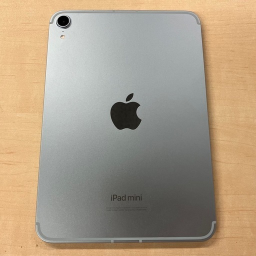 最新モデル】iPad mini （A17 Pro） SIMフリー 128GB ブルー MXPP3J/A