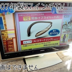 即日受渡❣️4K65型ゲーミング液晶モニター大迫力画面で。41500円 