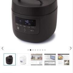 新品】Amway IHコンロ Amway Queen e インダクションレンジ 2014年製