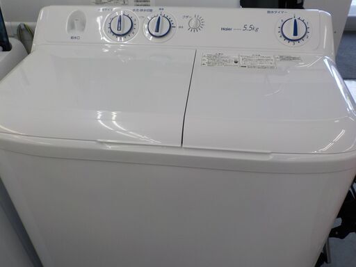 ID:540071 二槽式洗濯機 5.5K ハイアール 2024年 ID:540071 二槽