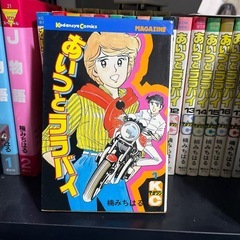 あいつとララバイ全39巻フルセット
