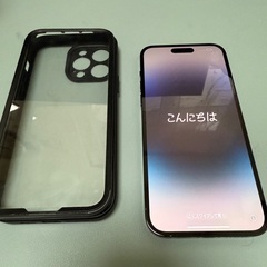 iPhone 14Pro Max SIMフリー 128GB 