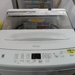 配送可【ハイアール】4.5K洗濯機☆2022年製 分解クリーニング済/6ヶ月