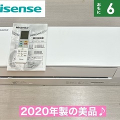 エアコン 2台 セットの中古が安い！激安で譲ります・無料であげます  