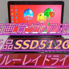 値下げしました】OculusQuest2ビートセイバーMOD遊べます！ (ヨシズミ) 島尻のその他の中古あげます・譲ります｜ジモティーで不用品の処分