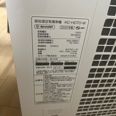 ★SHARPの加湿空気清浄機★