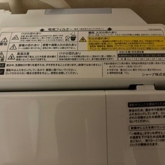 SHARP ES-TX5C 5.5キロ　18年式