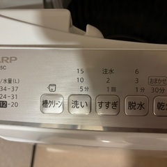 SHARP ES-TX5C 5.5キロ　18年式