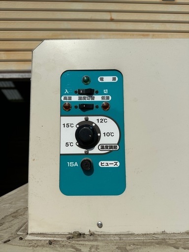 玄米・野菜保冷庫 玄米30キロ10袋保管可能 RZ-DH10KRH 玄米低温貯蔵庫