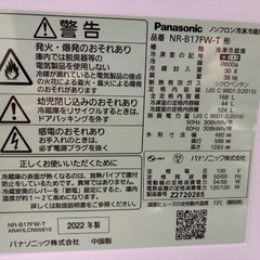 Panasonic NR-B17FW-T 168L 