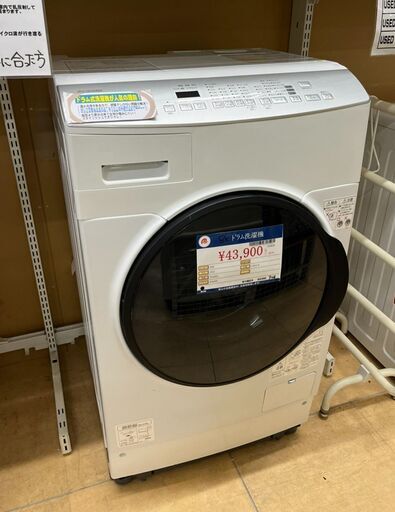 IRIS　8Kドラム洗濯機　2021年式　FLK832　中古品 IRIS 8Kドラム洗濯機 2021年式 FLK832 中古品 超激安❕2021年