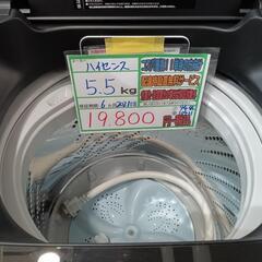 配送可【ハイセンス】5.5K洗濯機★2021年製　分解クリーニング済/6ヶ月保証付　管理番号10411
