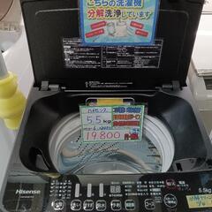 配送可【ハイセンス】5.5K洗濯機★2021年製　分解クリーニング済/6ヶ月保証付　管理番号10411