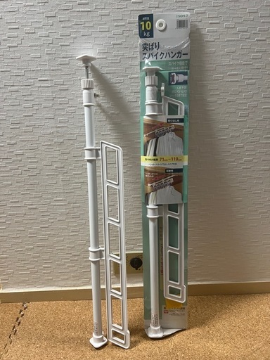 突っ張りスパイクハンガー