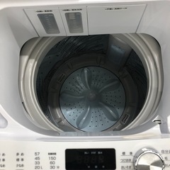 安心の6ヶ月保証付き！eangle全自動洗濯機2020年製7kg【トレファク