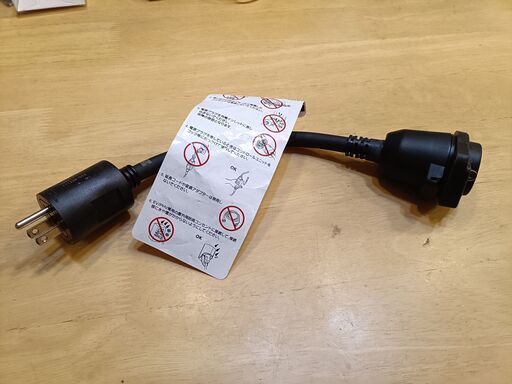 TOYOTA/トヨタ PHV充電用 電源プラグコード 100V変換アダプタ トヨタ