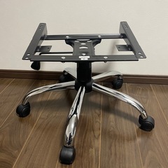 レカロ専用　オフィスチェアー変換ベース　SR、LX対応品　ゲーミングチェア リモートワーク