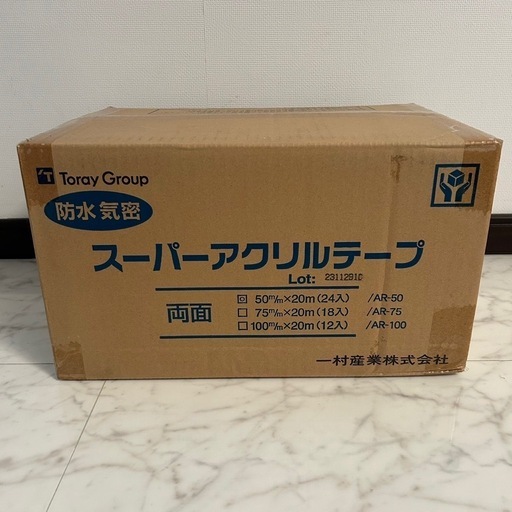 新品未使用✨一村産業 スーパーアクリルテープ AR-50