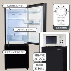 新古品】ハイセンス 冷蔵庫 162L ブラック HR-D15FB 2ドア 右開き