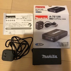 タイコー】マルチカート 2段TR-150(耐荷重：100kg（上）・150kg（下）) □C-1250 (てんぽや)  船岡のその他の中古あげます・譲ります｜ジモティーで不用品の処分