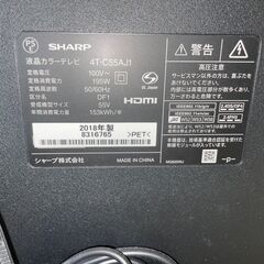 【55インチ】SHARP AQUOS 4T-C55AJ1 4K 液晶テレビ