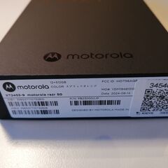 motorola razr 50 XT2453-9 スプリッツオレンジ　12GB/512GB 国内版SIMフリー
