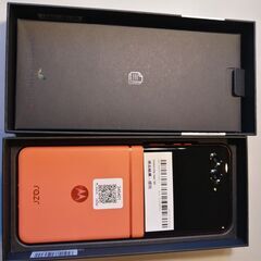 motorola razr 50 XT2453-9 スプリッツオレンジ　12GB/512GB 国内版SIMフリー