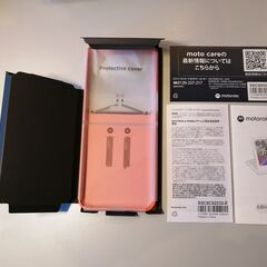 motorola razr 50 XT2453-9 スプリッツオレンジ　12GB/512GB 国内版SIMフリー