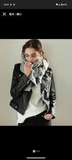 室内試着のみ】todayful 羊革 ライダース ジャケット 36 【公式通販】