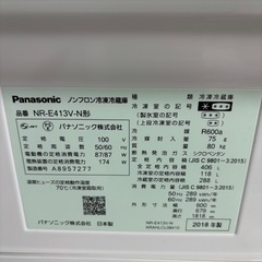 Panasonic 　冷蔵庫　406L NR-E413 V-N型