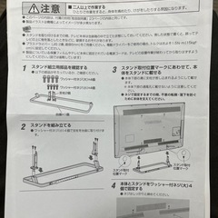 
TOSHIBA REGZA 液晶テレビ42型