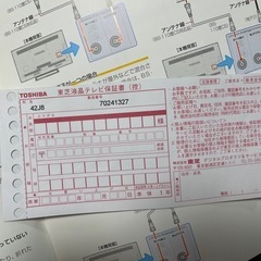 
TOSHIBA REGZA 液晶テレビ42型