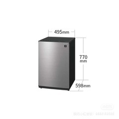 2024/7購入　
冷凍庫 シャープ FJHM7K グルメクール 72L H