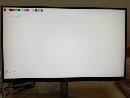 USB-C接続 PCモニター 27BP85UN-W LG 27BP85UN LG エルジー USB-C接続