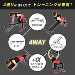 ダンベル、トレーニングベンチ
