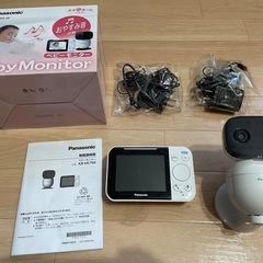 Panasonic パナソニック ベビーモニター KX-HC705 無線 カメラ