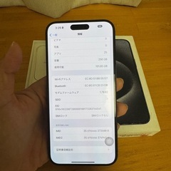 IPHONE 15promax 256GB  バッテリー 99％ アメリカ版の為、撮影時のシャッター音なし 