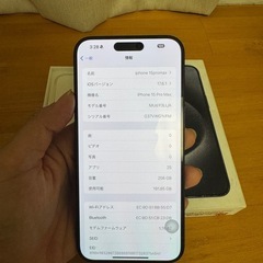 IPHONE 15promax 256GB  バッテリー 99％ アメリカ版の為、撮影時のシャッター音なし 