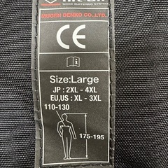 【ほぼ新品】hit-air乗馬用 エアバック ベスト